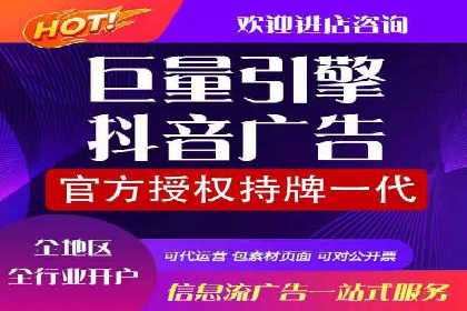 SEM竞价开户技巧：从案例中学习